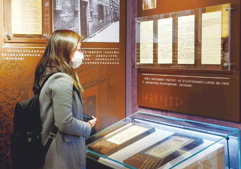 2021年1月18日，“建黨百年 初心如磐——長三角紅色檔案珍品展”在上海市檔案館外灘館揭幕。本次展覽展示了上海市、江蘇省、浙江省、安徽省的20多家檔案部門珍藏的近500件革命歷史檔案文獻(xiàn)和影像資料。該展覽將赴長三角地區(qū)的多個(gè)城市巡展。圖為觀眾在參觀展覽。 新華社記者 劉穎/攝